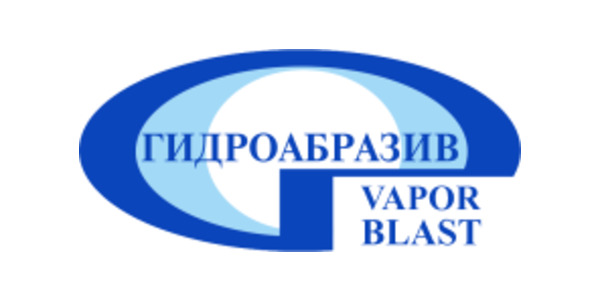 АО «Гидроабразив»